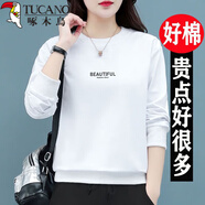 啄木鳥衛(wèi)衣女長袖2025新款保暖好棉薄款春秋冬女裝百搭風圓領(lǐng)高檔長袖 白色【薄款】 L _【建議95-110斤】