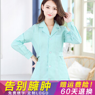 迪塞雅長袖美容院工作服紋繡服護士服秋冬粉色服裝美容師足療店老師服裝幼兒園 純綠女款(長袖） M