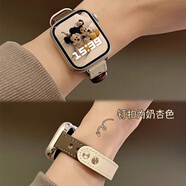 德克興朗iwatch9表帶applewatch手表帶皮iphonewatch九蘋果手表watchs7/6/ 奶杏色拼焦糖奶茶[透明軟殼] 單 適用iwatch se2/6/5/4【44mm】表