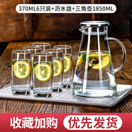 Ocean進(jìn)口無(wú)鉛玻璃杯子家用歐式簡(jiǎn)約水杯6只套裝客廳喝水杯子無(wú)蓋茶杯 三角壺+瀝水盤(pán)+6只裝- 370ml