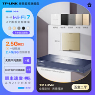 普聯(lián)雙頻千兆無線面板式AP企業(yè)商用別墅全屋WiFi漫游覆蓋POE供電AC管理 【五室二廳】6臺(tái)面板+8路主機(jī)「?jìng)渥㈩伾?【W(wǎng)iFi-7 新款】雙頻5100M「5色可選」