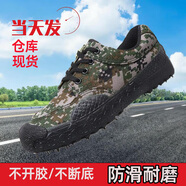 際華三零一九【正品】迷彩鞋 夏季解放鞋男 舒適透氣 防滑耐磨工地勞保鞋 林地-【單層面】 41