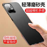 毅美 適用紅米note10手機殼小米not10pro超薄磨砂5g男女款redminote磁吸redmi防摔硬殼note10por保護套 Note10【巖砂黑】經(jīng)典款