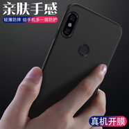 喜日子 適用于小米紅米note5手機殼小米 紅米note5A透明軟殼保護套微磨砂黑色全包防摔男女潮殼 紅米note5-磨砂軟殼【黑色】
