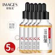 形象美六勝肽抗皺精華液女士 精華液30ml*5瓶