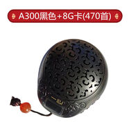 海天地木魚(yú)插卡音箱阿彌師兄靜心播放機地藏帶藍牙學(xué)大悲堂播放充電播放 內置+配卡精選470首—黑色