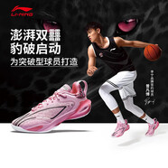 李寧閃擊11 磁場(chǎng)丨籃球比賽鞋男2024冬季新款高回彈籃球運(yùn)動(dòng)鞋ABAU053 鉆粉色-2 45 (285mm)