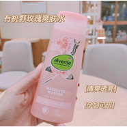 Alverde德國甜杏仁夜間修復面部精華油 滋養修護滋潤 野玫瑰爽膚水 200ml