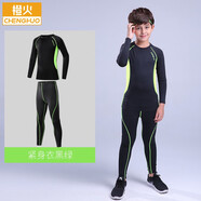 橙火兒童緊身衣訓(xùn)練服彈力保暖男童速干衣運動套裝足球籃球跑步打底服 26769黑綠（不加絨） 120碼111-120cm 30-40斤