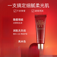伊思（it‘s skin）Its skin紅參蝸牛BB霜50ml 提亮遮瑕隔離素顏霜女服帖輕薄持久