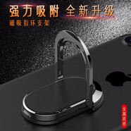 眾度指環(huán)扣手機支架車(chē)載金屬磁吸導航支架桌面平板支架 蘋(píng)果華為小米vivo三星oppo通用 金屬磁吸款-黑色