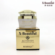 秀美資源秀美資源（X·Beautiful）活能保濕皙顏雙重精華液新老包裝隨機(jī)發(fā) 活能滋養(yǎng)緊致眼霜30g