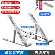 聯(lián)想（Lenovo）拯救者R9000P/Y9000P R7000P/Y7000P筆記本電腦配件 15.6/16英寸雙肩包單肩包手提包 鋁合金支架 諾西 鋁合金散熱支架銀色 拯救者Y720/Y520/R