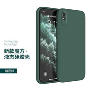 菲科斯 適用紅米9A手機殼液態(tài)硅膠小米紅米9A保護套redmi9A鏡頭全包保護攝像頭直邊防摔男女軟殼 紅米9A【暗夜綠】（單殼款）