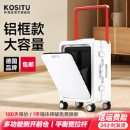 KOSITU 科思途寬拉桿行李箱側(cè)開蓋拉桿旅行箱大容量新款登機箱20寸24密碼皮箱女 白色鋁框款 24英寸 登機箱/適合5-12天旅行