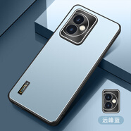 凡盾 榮耀100手機殼磨砂殼外殼鏡頭保護(hù)套MAA-AN00全包后殼軟硅膠殼男防摔商務(wù) 【遠(yuǎn)峰藍(lán)】+全屏保護(hù)膜 榮耀100