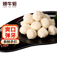臻牛倌深海墨魚丸250g 火鍋食材 潮汕手打魚丸子丸料魚餅關(guān)東煮部隊(duì)火鍋