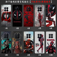 幸希（xingxi） 適用華為mate50pro手機殼潮男漫威mate60rs皮紋保護套全包防摔輕薄高檔歐美風(fēng)鋼鐵俠款個(gè)性創(chuàng  )意 【死侍1-10圖，下單備注圖案編號】 華為mate50 皮紋殼