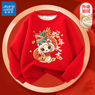 真維斯男童加絨衛(wèi)衣拜年服兒童新年衣服冬季紅色本命年青少年童裝上衣 紅 蛇蛇舞龍 160