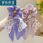 繆色（MiU Se）碎花蝴蝶結(jié)大腸發(fā)圈女夏季扎頭繩飄帶發(fā)帶發(fā)繩感頭花發(fā)飾 紫色+粉色GSF-B03-102-1