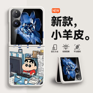 圖神灰 適用小米mixflip手機殼新款女折疊屏膚感小羊皮創(chuàng  )意卡通男高顏值小新超薄全包防摔保護套 古董白-蒙圈純牛馬白NT3 小米mixflip