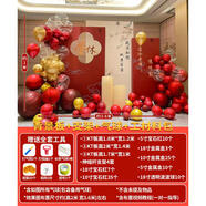 抓周禮退休宴歡送會(huì )布置裝飾場(chǎng)景榮休紀念老友聚會(huì )儀式感氣球kt板背景墻 退休布置kt板12 0個(gè)