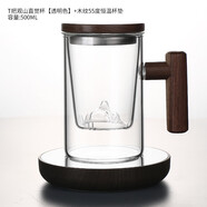 拓進(jìn)德國進(jìn)口品質(zhì)茶水分離泡茶杯個(gè)人專(zhuān)用觀(guān)山杯男辦公室玻璃杯日式過(guò) 加厚款-T把觀(guān)山杯ml+木紋5 500m