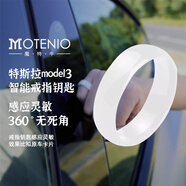 魔特牛適用于特斯拉model 3/Y官方原廠卡片煥新款汽車鑰匙進(jìn)口tesla鑰匙 戒指鑰匙-尺寸請(qǐng)與客服溝通