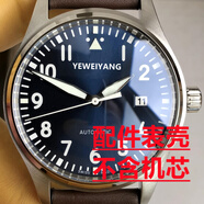 碧允組裝手表配件 適用馬克18小王子國(guó)產(chǎn)瑞士2824/2892機(jī)芯精鋼表殼套 皮帶小王子【表殼配件不含機(jī)芯】40MM
