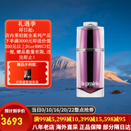 萊珀妮（La Prairie）萊伯妮反重力 眼霜套裝藍(lán)魚子精華 洗面奶 面霜 粉藍(lán)爽膚水 包稅 臻愛鉑金眼部精華15ml 新包裝