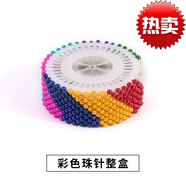 富玉珠針定位彩色大頭針插針包固定服裝立體裁剪珍珠針大號定型小工具 彩色珠針12盤(pán)(共480根)