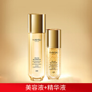 美素（MAYSU）花胚系列護(hù)膚品套裝御齡緊致化妝品宇航員套裝送老婆情人節(jié)禮物 花胚美容液+精華液