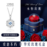 Vana【跳動的心】銀項鏈女可定制吊墜七夕情人節(jié)禮物送女朋友老婆 跳動的心【摯愛禮盒】