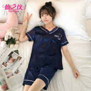 仙之儀睡衣女夏季短袖短褲卡通可愛仿真絲休閑韓版冰絲家居服兩件套裝 V領(lǐng)字母 藍(lán)色 M