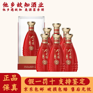 今世緣 江蘇今世緣酒 典藏系列 幽雅醇厚型白酒 新老包裝隨機(jī)發(fā)貨 42度 500mL 6瓶 今世緣典藏D15