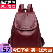雙星雙肩包女士新款時(shí)尚背包 羊皮紋大容量韓版百搭休閑女包媽咪包 紅色
