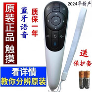 SHARP夏普電視LCD-50S1A 50/58U1A LX765遙控器RRMCGB122WJSA2 原裝遙
