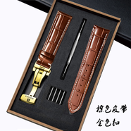 名爵瑞士名爵manjaz手表表帶男女士真皮原裝16 20 22mm精鋼蝴蝶扣牛皮 棕色白線-金色蝴蝶扣 12mm