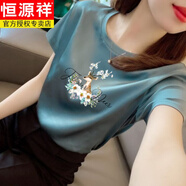 恒源祥桑蠶絲短袖T恤女士寬松顯瘦時(shí)尚真絲桑蠶絲半袖上衣體恤夏 藍(lán)色 2141花鹿 L