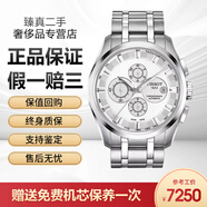 【二手99新】天梭TISSOT 經(jīng)典庫圖系列 自動(dòng)機械男士腕表 三眼計時(shí)休閑運動(dòng) 奢侈品男表 送男友 機械白盤(pán)鋼帶T035.627.11.031.00 單表