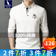袋鼠純棉長(zhǎng)袖T恤男翻領(lǐng)秋冬新款純色刺繡體恤男士加絨加厚可選po lo男裝 QE8918白色 175/XL（建議140-155斤）