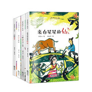 【全新正版】老神仙系列全八冊福星歪照小笨仙迷糊仙土地爺哭鼻子仙來自星星的仙四蛇童子糊涂仙灶王爺三眼仙馬王爺臭仙兒童書籍 老神仙第二輯4冊
