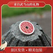 武當(dāng)山太極[武當(dāng)山發(fā)貨]足銀山鬼花錢手工涂砂吊墜足銀999精美本命年飾品 基礎(chǔ)款（已開）直徑18mm