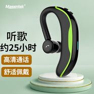 Masentek F600無(wú)線藍(lán)牙耳機(jī)耳麥單耳入耳掛耳式超長(zhǎng)續(xù)航運(yùn)動(dòng)跑步游戲 適用蘋(píng)果華為小米OPPO等手機(jī)電腦黑綠