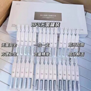 奢悅（S.yue）奢悅vc精華水光針深海清潔面霜濕粉膏次拋 臻悅次拋精華液(一盒30支)