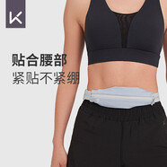 Keep 跑步腰包輕便運動大容量男女安全夜跑手機包反光耳機包多功能 月光灰-輕量版