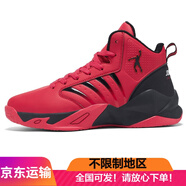 喬丹格蘭39-50大碼男鞋籃球鞋透氣網(wǎng)面運(yùn)動(dòng)鞋45網(wǎng)球46休閑鞋男47鞋子48 89大紅皮面 41