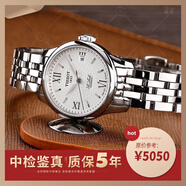 【二手99新】新品天梭（TISSOT）力洛克經(jīng)典系列女表自動(dòng)機(jī)械手表日期顯示瑞士原裝女士腕表官網(wǎng)同款 T41.1.183.33白色羅馬盤(pán)鋼帶款25.3 99新