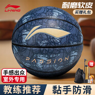 李寧（LI-NING）籃球7號成人戶外比賽防滑耐磨水泥地室內(nèi)外青少年兒童反伍七號球