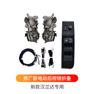 適用于豐田漢蘭達皇冠陸放原廠(chǎng)流媒體后視鏡改裝電子防眩目 新款漢蘭達原廠(chǎng)后視鏡折疊